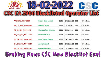 18-02-2022 Aadhaar Blacklisted Operator List Of EA UCL 2906 And 0221 | Invalid Operator Supervisor
