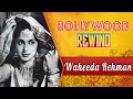 Waheeda rehman  the quintessential beauty of bollywood  bollywood rewind  biography  facts