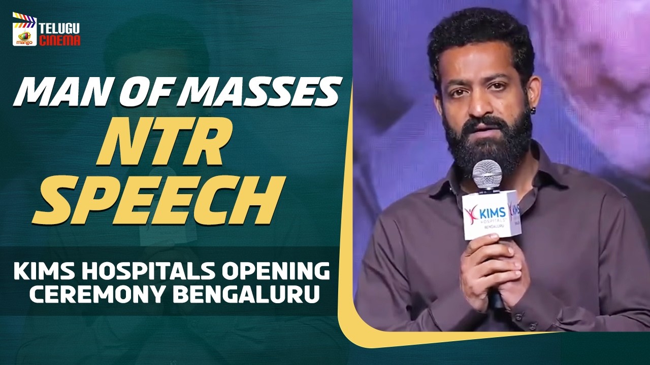 Man Of Masses NTR Speech | Jr NTR at Hospital Opening Full Video | NTR Craze In Bangalore | MTC