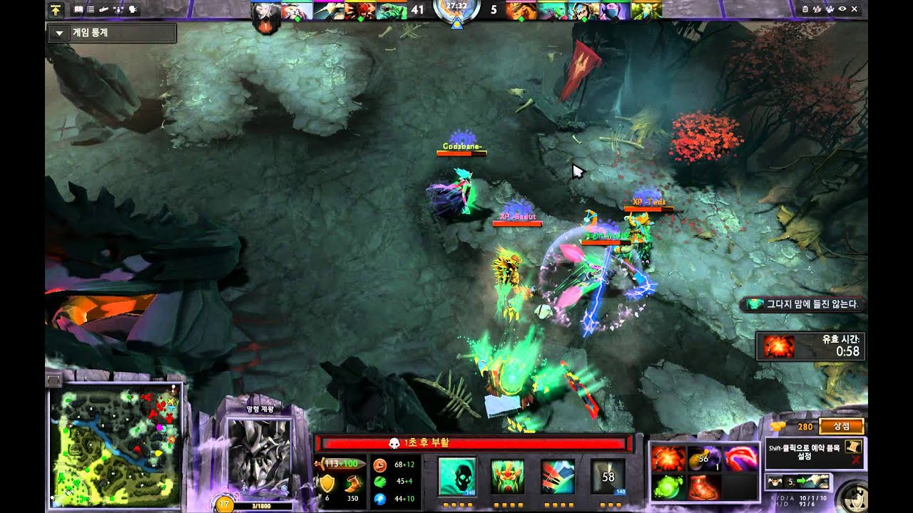 [Dota 2] 3번부활 망령제왕