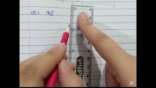 Exercise 10B | Question No. 7 | Complete Solution Step by Step | Class 6 | Oxford New Countdown