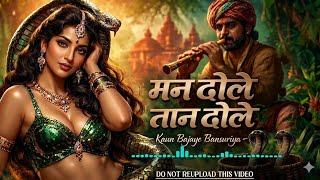 Man Dole Mera Tan Dole disco Remix  Dance Remix 2026  Retro Bollywood Vibes  Adarsh Tsrise 