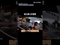 【有女兒真好】爸騎車遇下雨「戲太多」 被女兒嗆：冷靜好不好｜父女｜互動