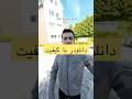 دانلودر با کیفیت  دانلودآهنگ اپلیکیشن اپل سامسونگ آیفون ویدیو موزیک