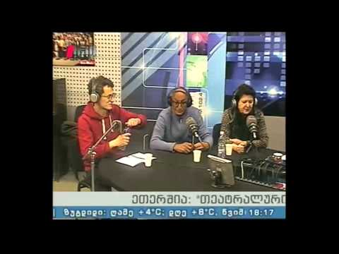 \"თეატრალური შეხვედრები\" 28.03.16  ხელოვნების განვითარების ფონდის კონკურსი \"თარგმნილი პიესა 2016\"