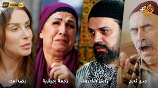 أجمل روايات حارة شوف ❤ رواية جدي نايم - رواية رأس الخاروف - رواية رجعة إجبارية - رواية رضا أمك