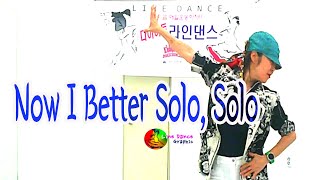 Now I Better Solo, Solo - Line Dance 나우 아이 베터 솔로 솔로 High Beginner