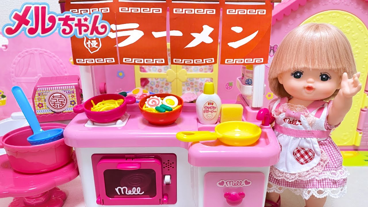 Mell-chan Ramen Noodles Cooking Toy Playset