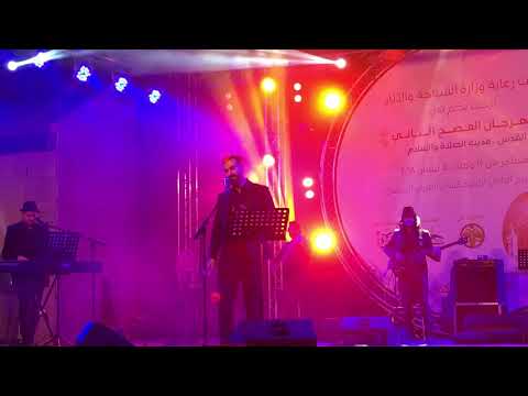 فرقة الإنس و الجام الحب التراللي مهرجان الفصح الثاني بيت جالا