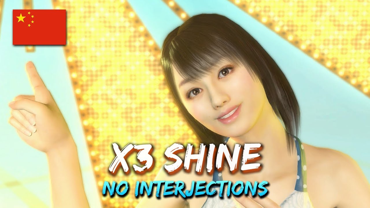 Yakuza 0 Director's Cut - Karaoke: x3 SHINE (Yuki) - CHINESE [NO
