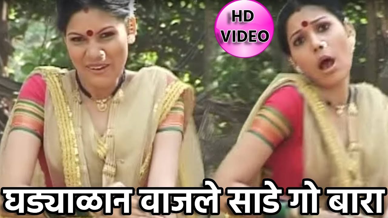 घड्याळान वाजले साडे गो बारा  | Koli Geet | 2019 New Marathi Geet | Top Dj Mix