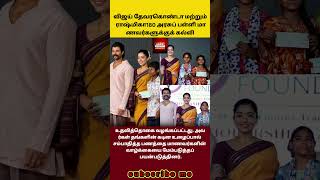 Rashmikaprovided 180 government school students with scholarships