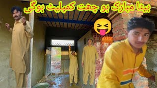 حسن بیٹا چھات کمپلیٹ ہوگئی الحمدللہ الحمدللہ ?️? Ahmed family vlogs ?️?️?️???