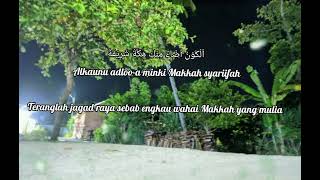 Sholawat Al-kaunu adhoo ( lirik ) cover by Risa solihah