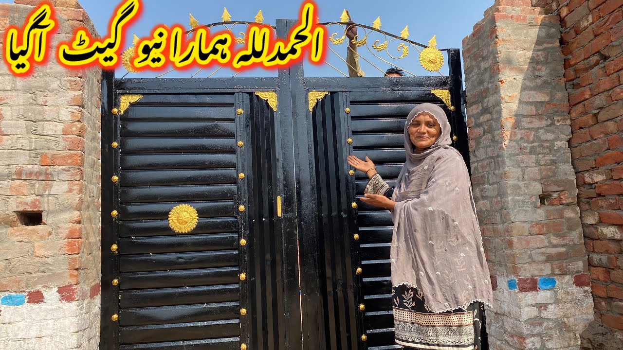 Hamara new gate aa giya|Haleema village life 