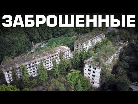 видео: МЕРТВЫЕ ГОРОДА КАЗАХСТАНА