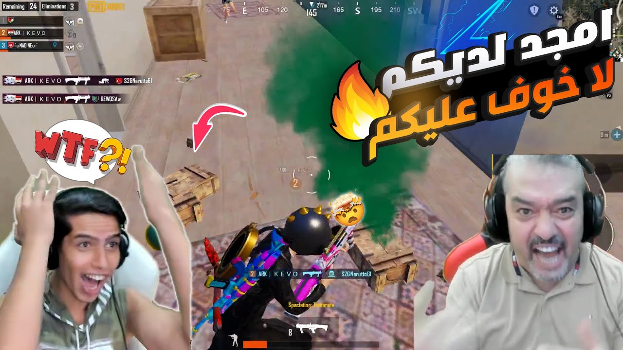 عبود يوقع نوك وامجد يفزعله ويشيل سكواد كامل بالشوتجن 🔥🤯💪