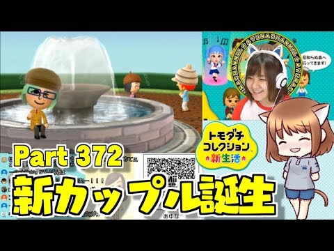 3DS　トモダチコレクション新生活 Amazon.co.jp: トモダチコレクション 新生活 : ゲーム