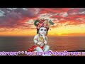 হৃদয় কাঁদানো হরিনাম || Heart Touching harinam #vaikunthadarshan #harekrishna Mp3 Song