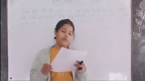 Nat Exam Question model 2024 | NatPariksha | Nipun Assessment Test Class 12 3 4 5#nat #2024 #shorts