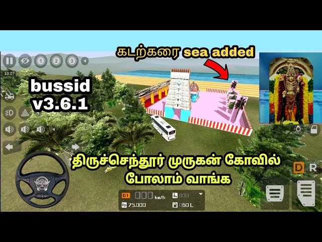 tiruchendur murugan temple mod bussid v3.6.1 # how to go murugan temple in bussid # tamil instinct class=