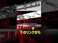 オリジナルMV「I want a really erotic book」#shorts #ショートmv #オリジナル曲 #sunoai