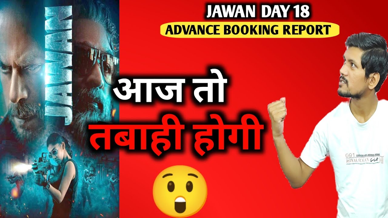 Jawan Day 18 Advance Booking Report | Jawan Day 18 Box Office Collection | Shahrukh Khan