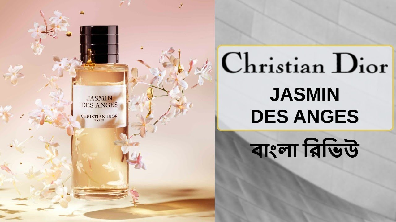 Dior Jasmin Des Anges Review In Bangla) (বাংলা রিভিউ) YouTube
