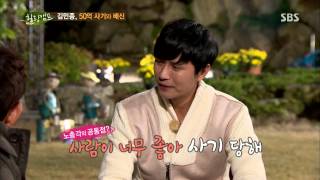 힐링캠프 131104 다시보기 #19(7)