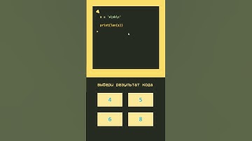 Проверка знаний по Python #shorts