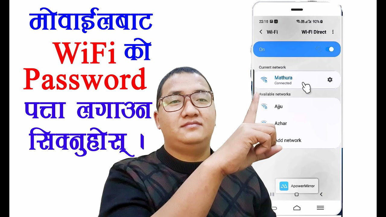 passfab wifi key for android passfab wifi key for android
