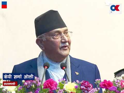 नेपाल शान्तिको प्यारामिटर माथि पुग्यो बिप्लवलाई धन्यवाद - प्रधानमन्त्री || Onlinekhabar.com