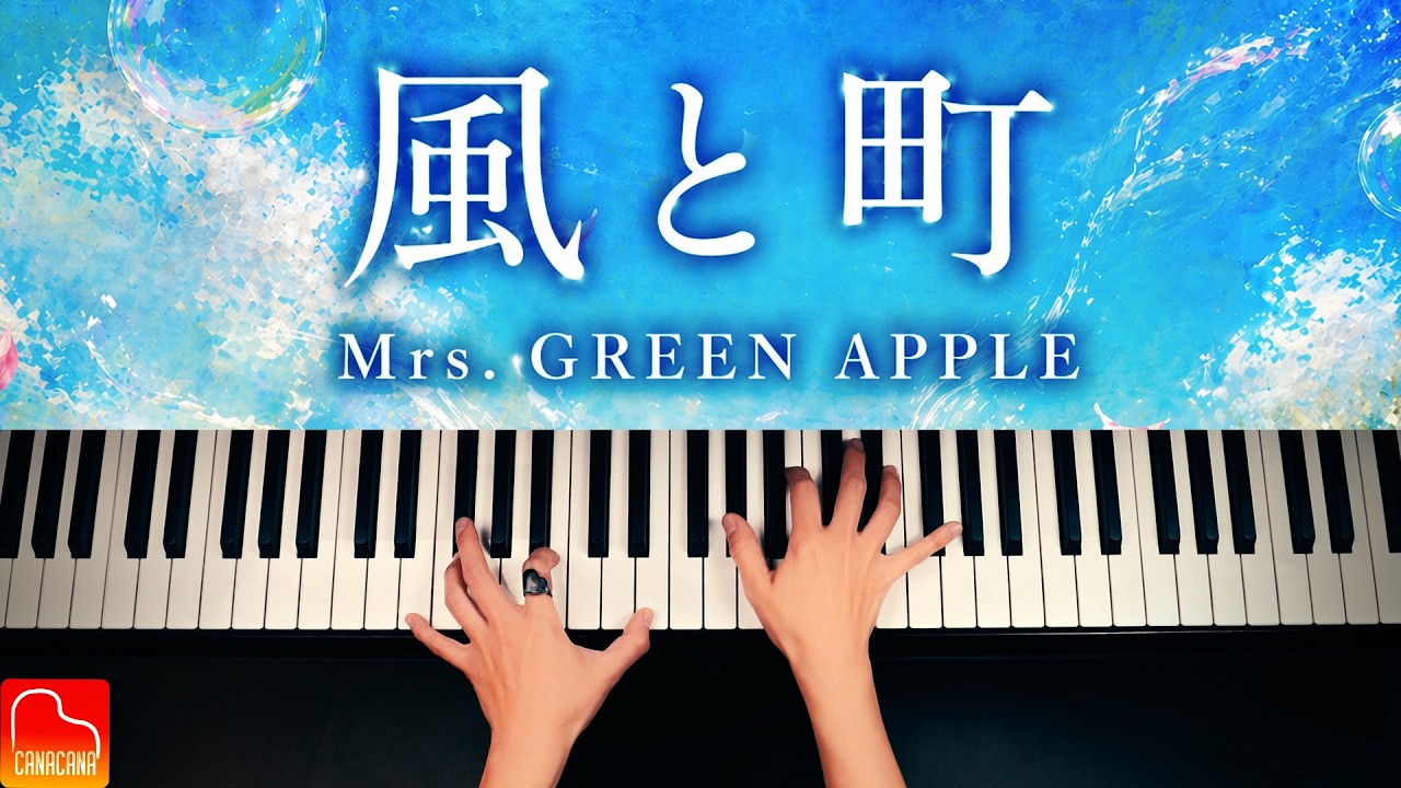 Kaze to Machi (The Wind and the Town) | Mrs. GREEN APPLE | Piano