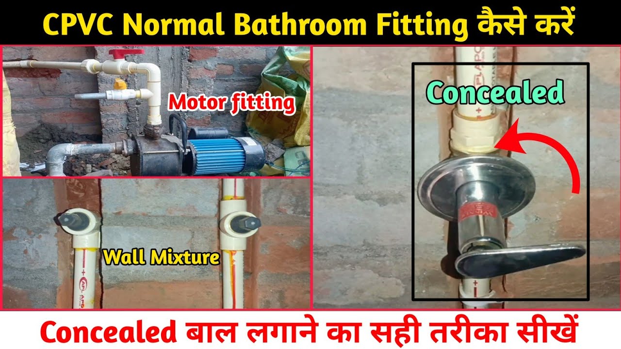 Cpvc Normal Bathroom Fitting | concealed wall lagane ka sahi tarika ...