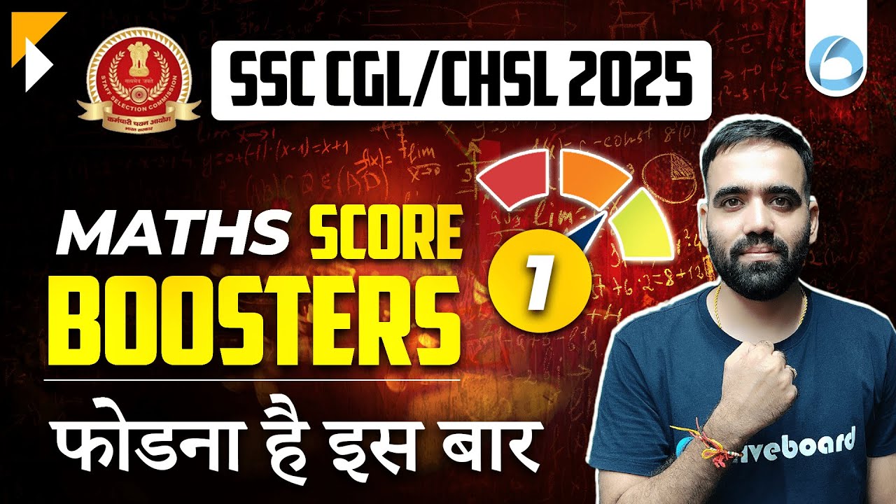 SSC CGL / CHSL Maths Classes 2025 | Score Booster | Maths Mock Test for ...