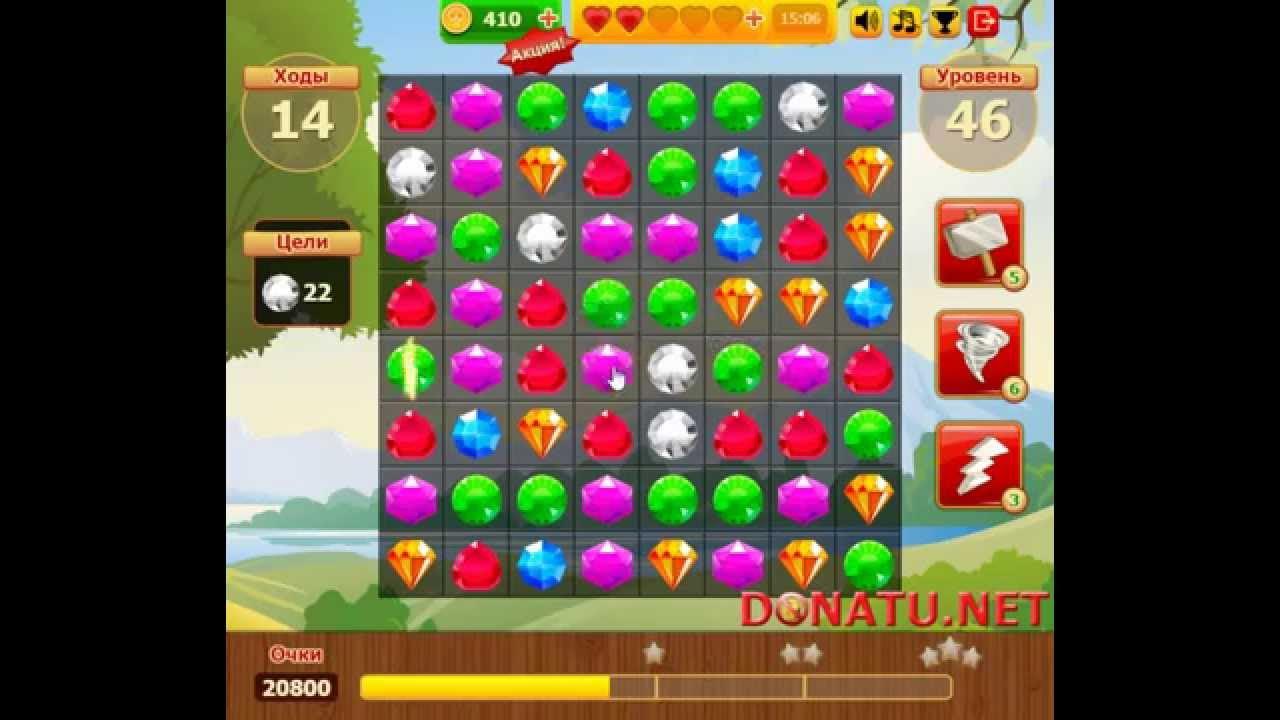 3461 уровень сокровища пиратов как пройти. как пройти 1 уровень. игра сокровища пиратов уровень 3462 как пройти. 3461 уровень сокровища пиратов как пройти. пират игра уровень 128.