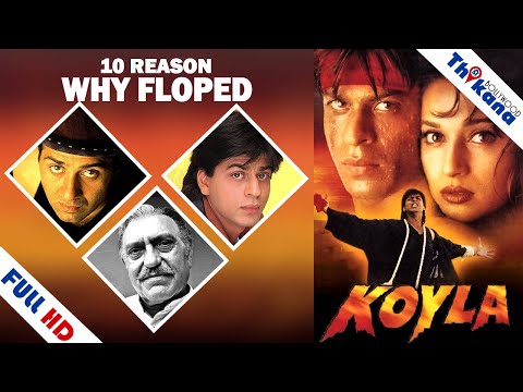 koyla-movie-1997-|-shahrukh-की-एक-advice-नहीं-मानना-भारी-पड़-गया-rakesh-roshan-पे-|-koyla-हुई-flop-|