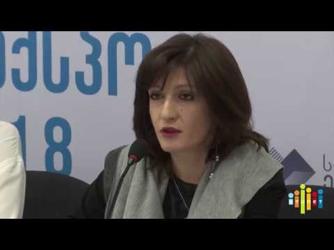 ’’არეა ექსპო 2018’’
