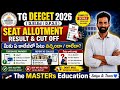 TG DEECET 2026 Phase-1 Seat Allotment Result  Check Your College Download Allotment Letter &amp; Pay Fee
