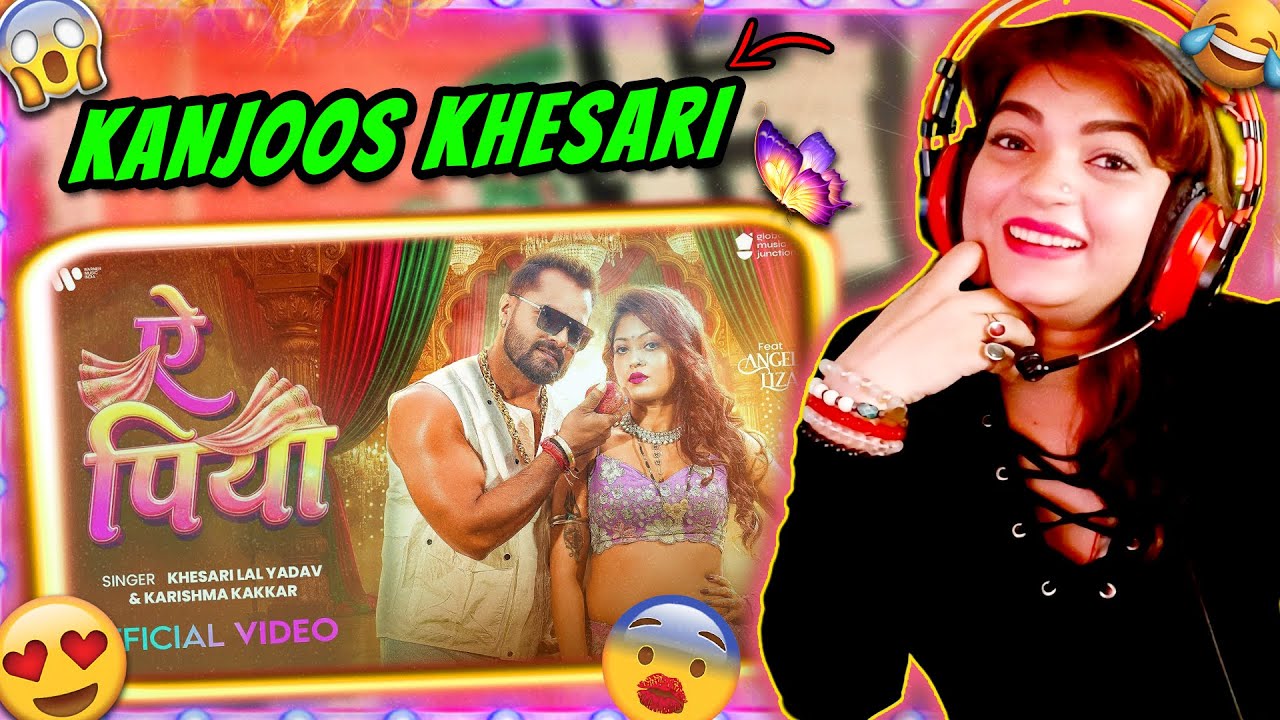 Bhojpuri Ka Sabse Romantic Song?! 😳 ‘Ae Piya’ Reaction 2026