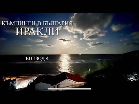 Видео: Уикенд излети от Делхи: Неемрана