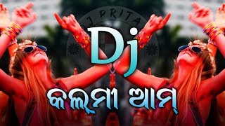 Kanli gachhe kanli aam sambalpuri dj remix | Dj Pritam Sambalpuri