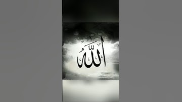 قران كريم سوره القيامه لأ اقسم بيوم القيامه -& ستبكي على حالك 😭😭🌹 ارح قلبك 🌹🥀🥀