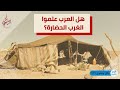 بكل وضوح الحلقة 189 هل العرب علموا الغرب الحضارة بكل وضوح الحلقة 189 هل العرب علموا الغرب الحضارة