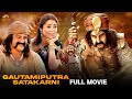 Gautamiputra Satakarni Malayalam Full Movie 2024 | Balakrishna | Shriya Saran | Hema Malini