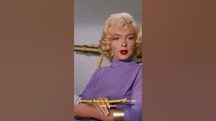 Мэрилин Монро Джентльмены предпочитают блондинок #monroe #film