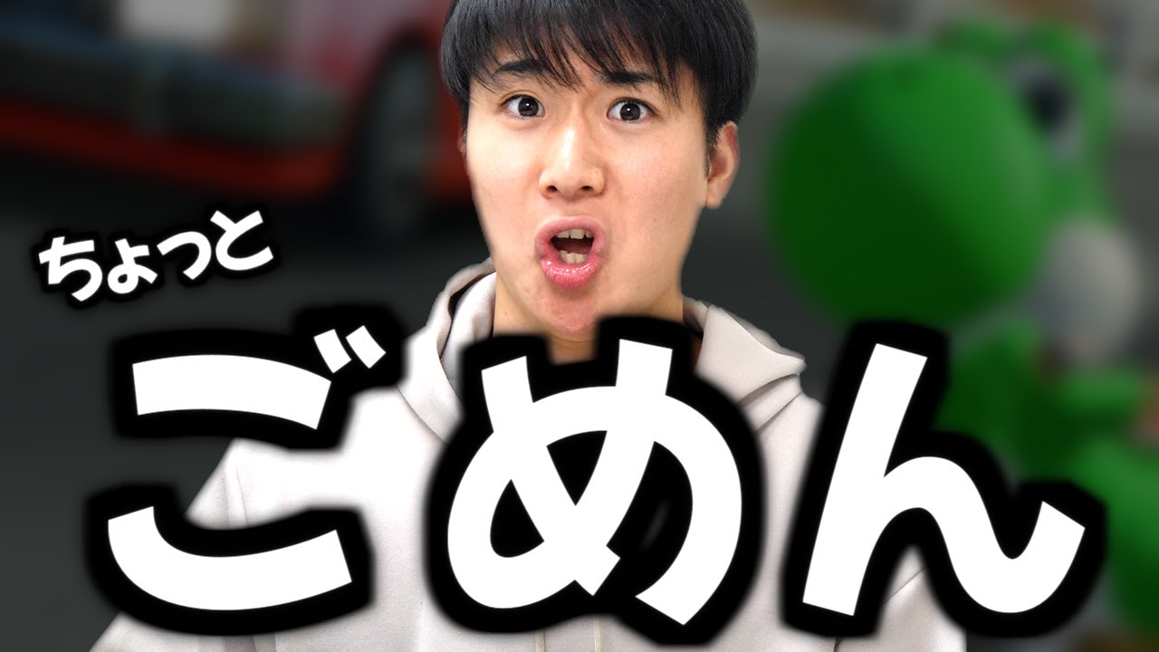 【マリカー実況】ちょっとだけ謝罪したいことがあります。【マリオカート8DX】