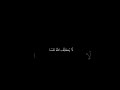ماهر المعيقلي شاشه سوداء قران لينفق ذو سعة من سعته ومن قدر عليه رزقه سورة الطلاق