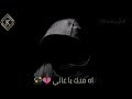 حالات واتس اب 2019 💔🎤 | اه منك يا غالي بتمشي في خيالي | محمد مختار حالات واتس اب 2019 💔🎤 | اه منك يا غالي بتمشي في خيالي | محمد مختار