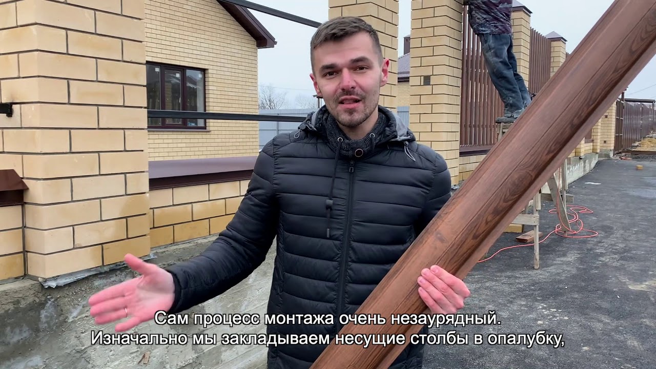 Монтаж штакетника на забор - YouTube